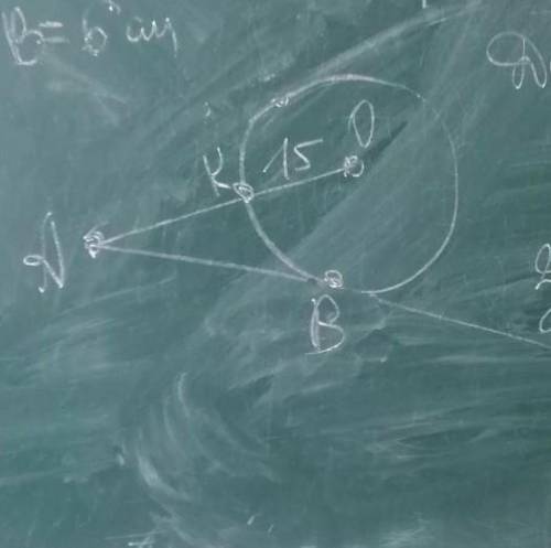 ДАНО: коло ( О; R) KO = 15 см AO = 17 см Знайти:ABРебята буду очень благодарна