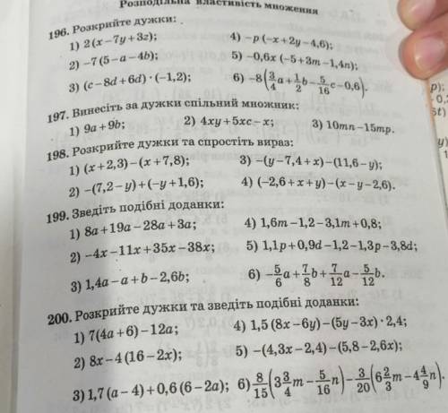 Во всех заданиях сделать только 1 и 3! Буду благодарна (я не поняла эту тему-_-) 