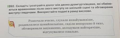 Українська мова О. П. Глазова 2015р. 
