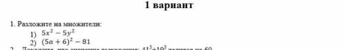 Кто и сделает,всё правильно оставлю лучший ответ