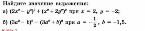 Решите очень нужнос меня )