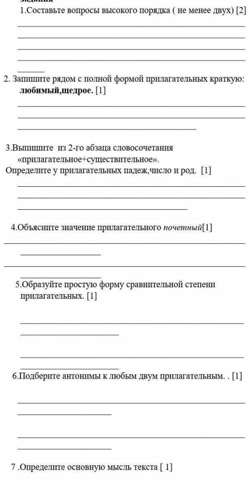 текст:В Казахстане весна теснит зиму и полноценно вступает в свои права 21 марта - именно в этот осо