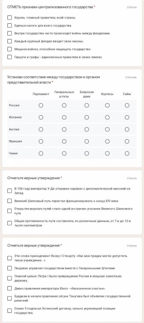 ААААААААА ПРОЛАЙКУЮ ДАМ РЕЙТИНГ ИДЯЛЬНО СОР​