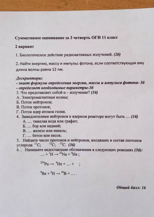 ПОМИГИТИ ПОСТАВЛЮ НАИАЫСШИЙ И ВСЕ ЗВЕЗДНЫ В КОСМОСЕ