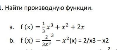 Найдите производную функции f(x)=2^3/ex^3 - x^(x)=2/x^3-x2(только b)