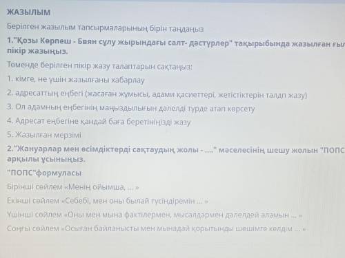 у сор вжвдаьдылчгвлвлвгсос
