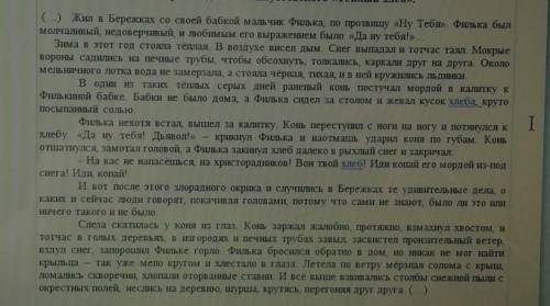 Изобразительно-выразительныесредства языка(выписать 3примера)