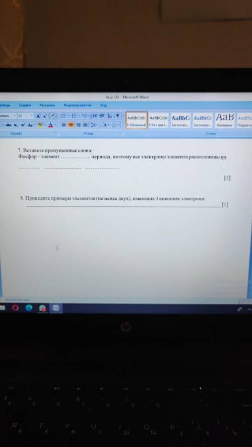 Дам 50б за правильный ответ