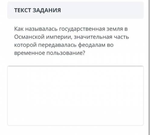 побыстрее умоляю ответьте нормально а не влсожчпДрыряг умоляю 