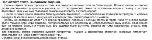 Найдите риторическую фигуру в тексте
