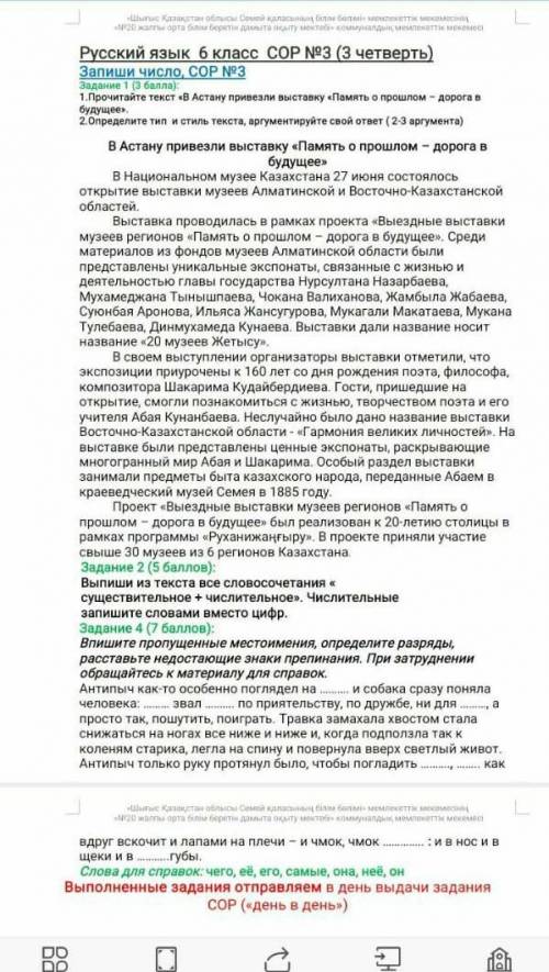 сор русс литра кто ответит на того ещё и подпишусь