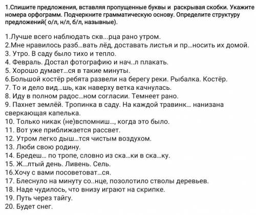 ВСЕ ЧТО ЕСТЬ у нас соор сразу бан кто спамить будет