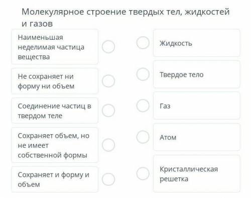 Помгите даю сколько у меня есть сделай лучший ответ