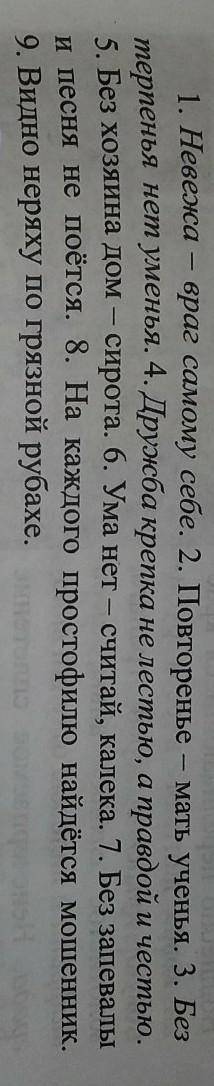 К какому роду эти слова относятся