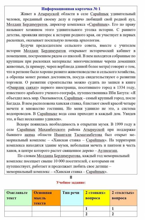 ЗДЕЛАЮ ЛУЧШИМ ОТВЕТОМ И ПОДПИШУСЬ!)