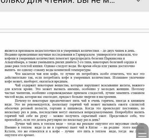 Вода-источник жизни основная мысль