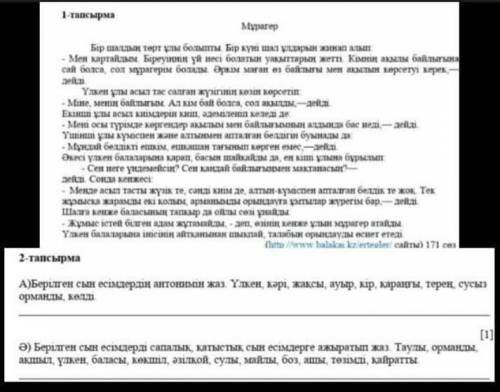 умоляю и не пишете какую-то дич сделайте правильно 