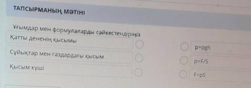 это это Сор по физике 7 класс я вам верю ;-)