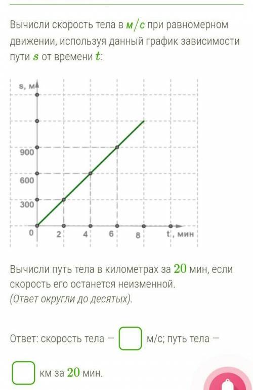 ДАЮ 35Б ЗА НЕПРАВИЛЬНЫЙ ОТВЕТ БАН МОМЕНТАЛЬНО