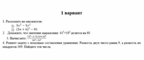 кто реально сделает кто не сделает а какую нибудь фигню напишет бан 