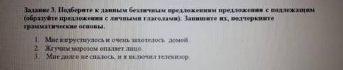 КТО ШАРИТ В РУССКОМ ЯЗЫКЕ РЕШИТЕ у меня сор 