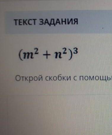с алгеброй! Задание из сора, поэтому точный и верный ответ! 
