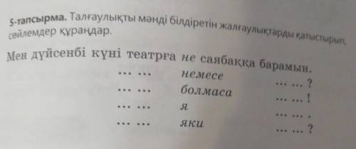 , нужно побыстрее скидываю черес пять минут​
