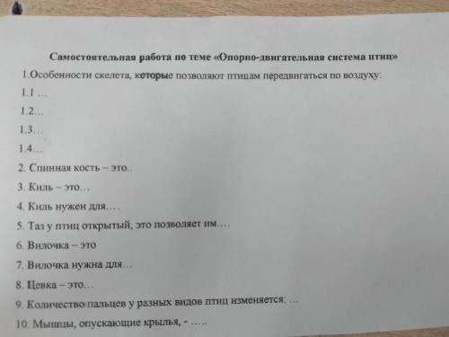 а то 2 поставят ваше капец будет