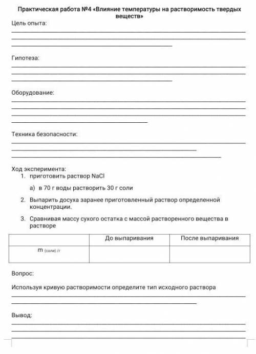 Надеюсь на вашу ,за ответ не по теме жалоба, 