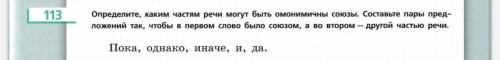 буду премного благодарна)