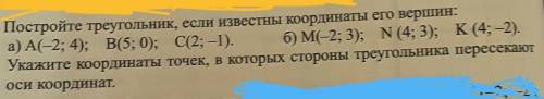 Математика 6 класс ,буду рада