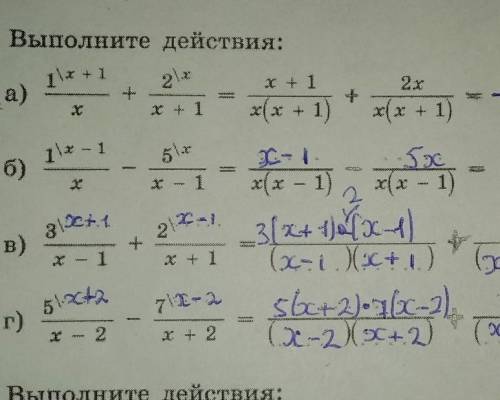 АЛГЕБРА 7 КЛАСС Если что там не полностю но там нечего нету там у меня не правильно) что ))