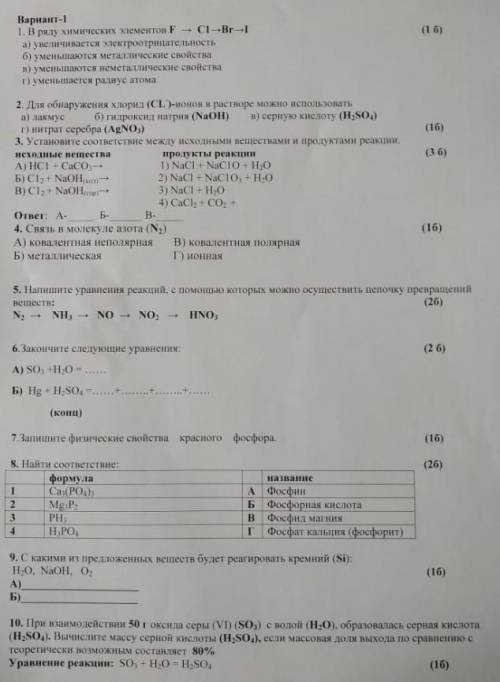что сможете очень у меня сор 