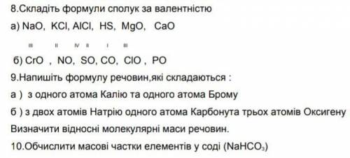 за правильное і будет лутший ответ я надеюсь на тебя бро