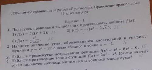 F(x)=5x(x+2)f(x)=-7(x³-2√x)f(x)= x²/cos5x 