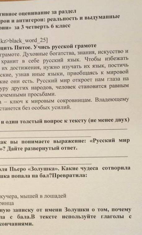 Вот половина,блин походу не видно