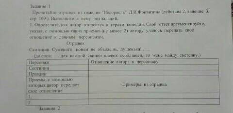 НАДО СОР.за ранее большое 