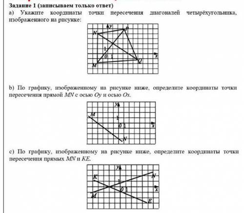 Решите пожайлуста это задание 