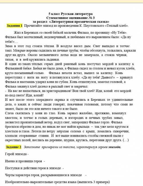 Я даю 32-в Давайте быстрей делаете Умоляю вас 