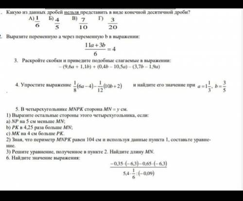 это очень важно главный мозг заметь 