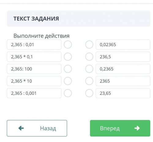 СОР по МАТЕМАТИКЕ!??!?!?!