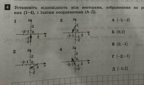 , подскажите как решить 4?