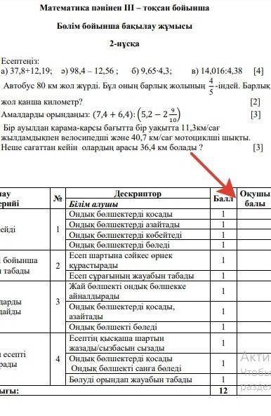 МОЖЕТЕ БЖБ ХОТЯБЫ НЕСКОЛЬКО ВОПРОСОВ 