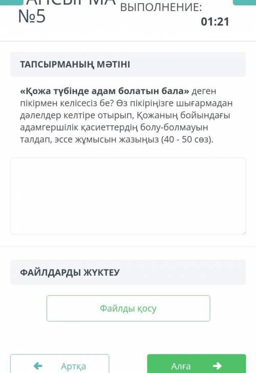 Комек устынде фото тур соданкарандар