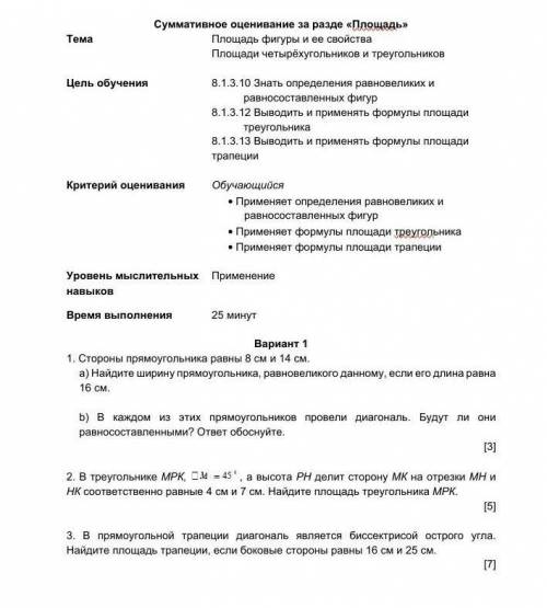 (+чертежи и правильное оформление) 