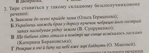 Хто добре знає українську мову, до іть