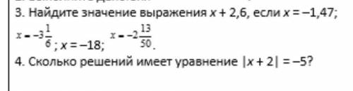 Можете подробно всё расписать