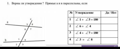 СОР по Геометрии 7 Класс Остальные 2 и 3 задание в профиле 