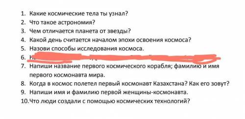 Кто первый напишет тот лушчий ответ