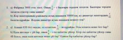 1 и 2, А и БЕСЛИ ВЫ БУДЕТЕ ПИСАТЬ КАКУЮ ТО ГО*НО БУДУ БАНИТЬ!